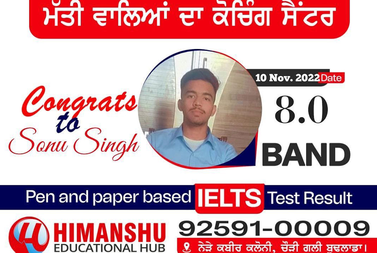Himanshu  Educational Hub