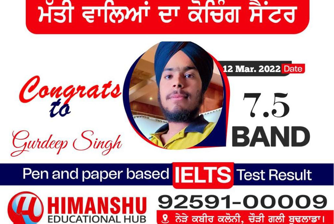 Himanshu  Educational Hub