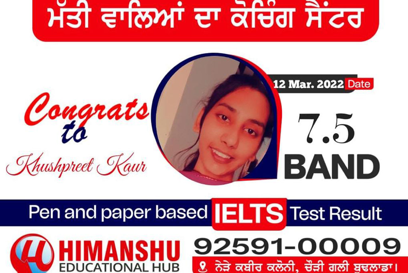 Himanshu  Educational Hub