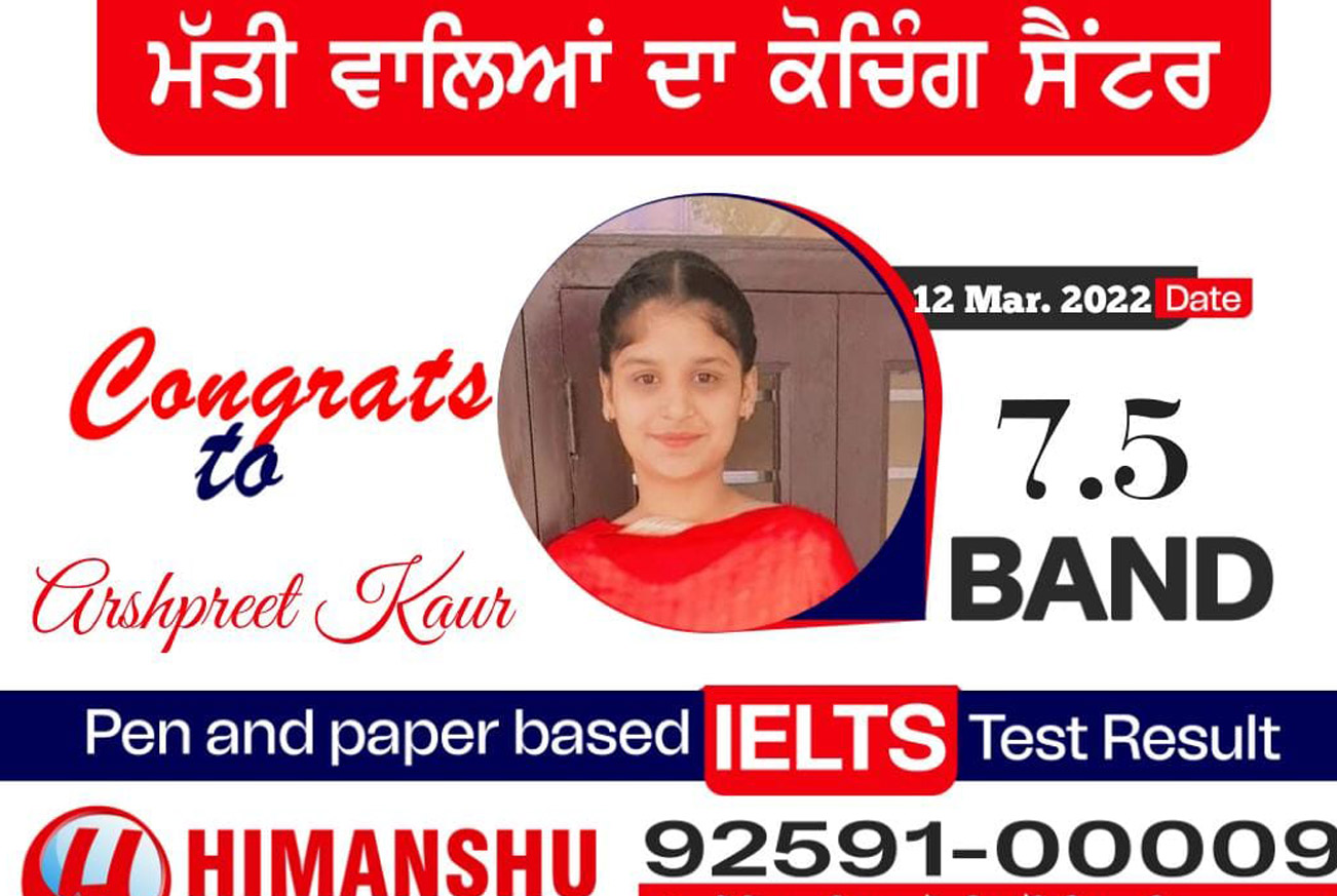 Himanshu  Educational Hub