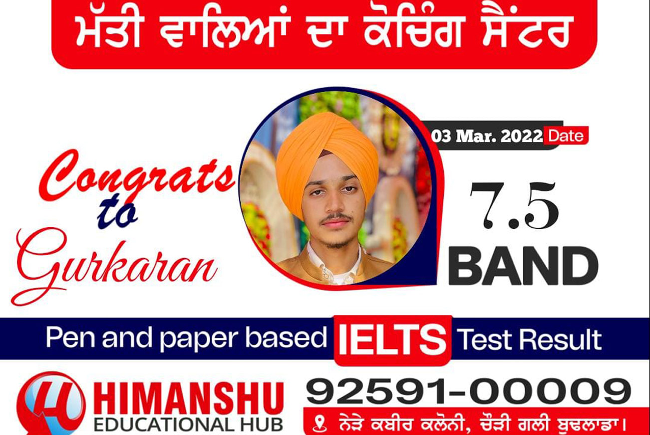 Himanshu  Educational Hub