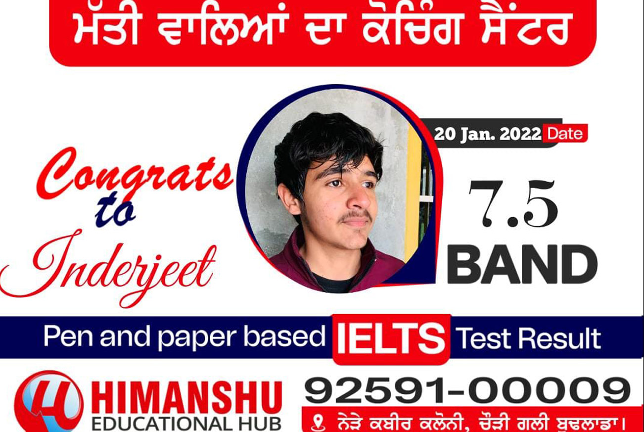 Himanshu  Educational Hub