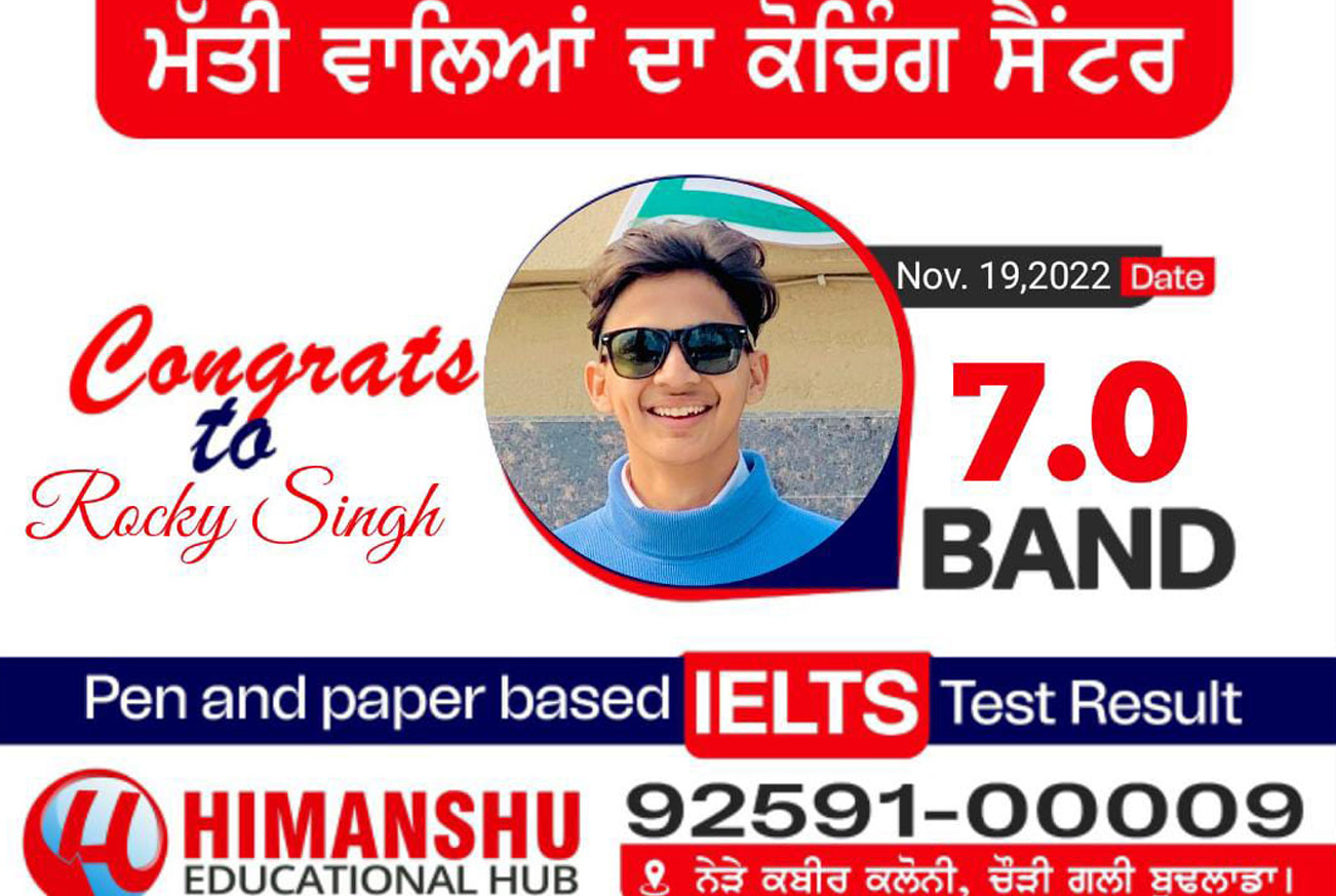 Himanshu  Educational Hub