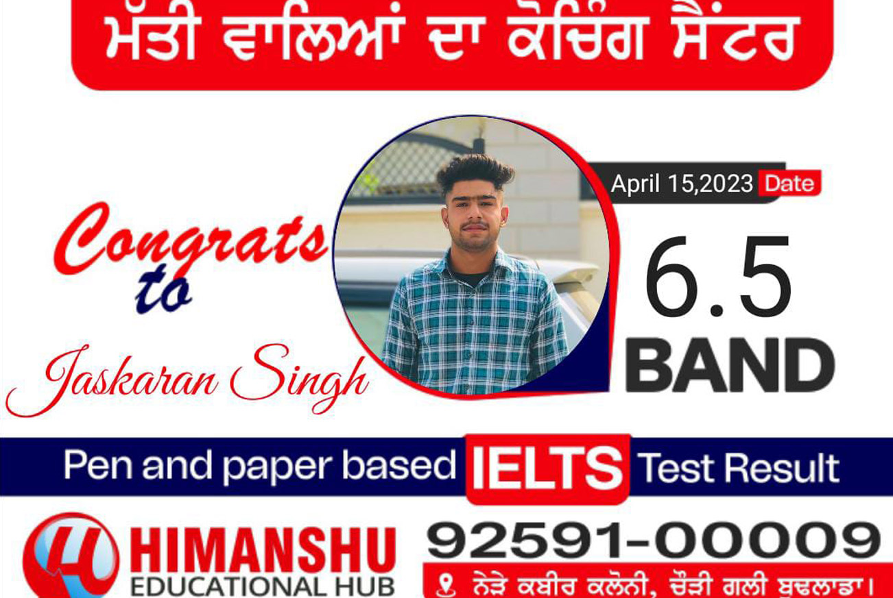 Himanshu  Educational Hub