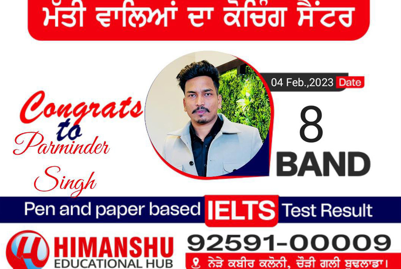 Himanshu  Educational Hub